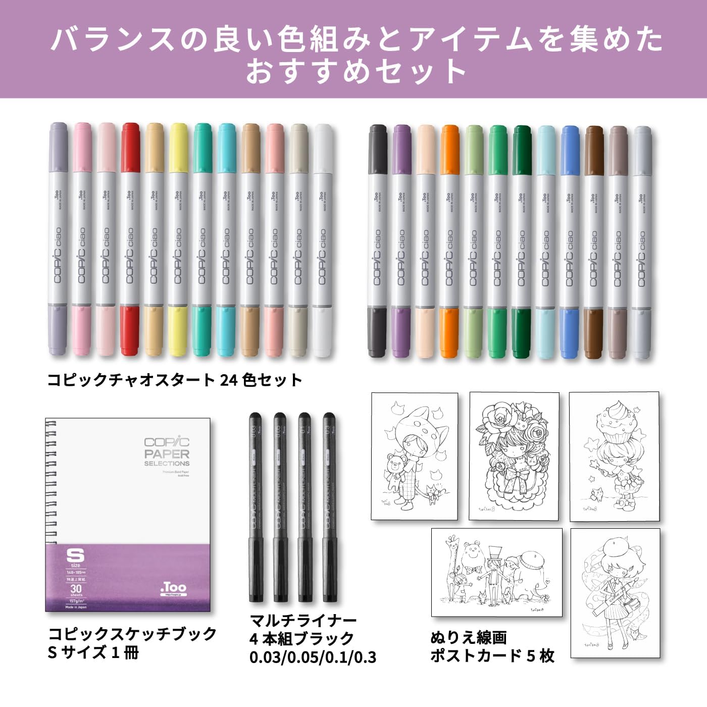 Amazon.co.jp: Too: 限定商品
